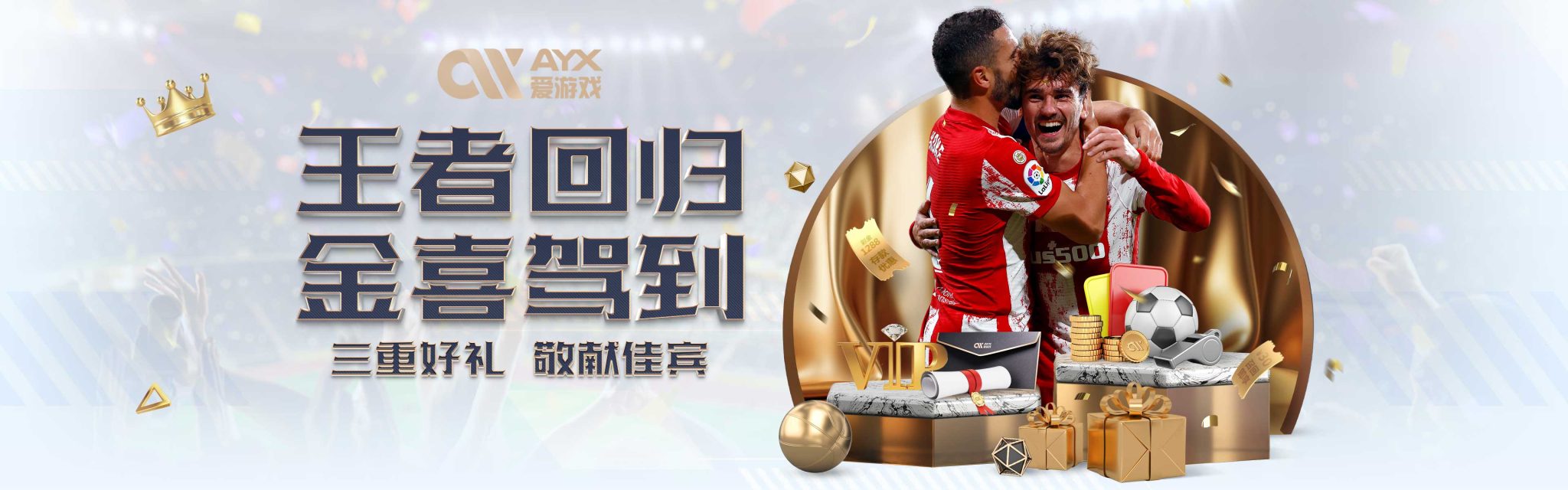 费尔南迪尼