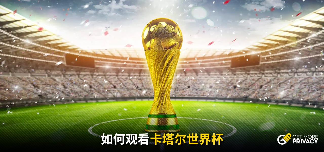 正是现代球